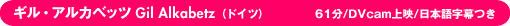 �M���E�A���J�x�b�c�i�h�C�c�j�@61��/DVcam��f/���{�ꎚ����