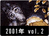 2001�Nvol.2