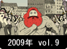 2009�Nvol.9