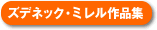 �Y�f�l�b�N�E�~������i�W�i�`�F�R�j