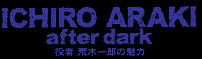 ICHIRO ARAKI after dark@ r؈Y̖