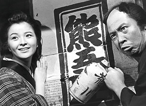 『運が良けりゃ』写真