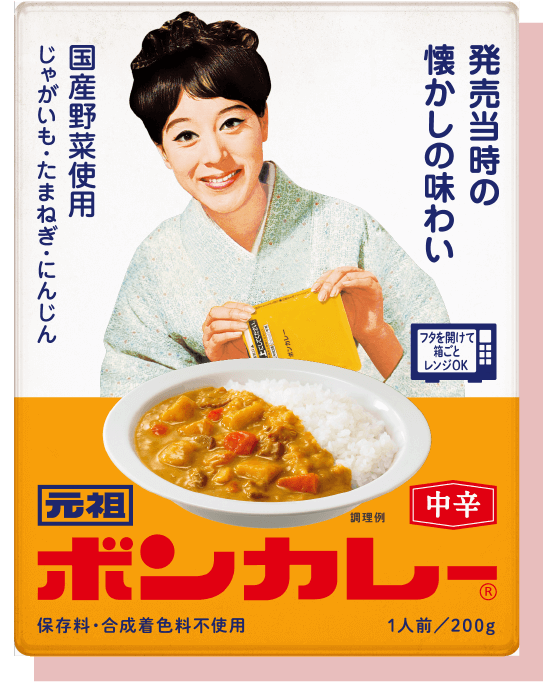 元祖ボンカレーパッケージ画像