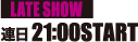 レイトショー 連日21時開映