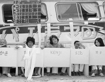 『喜談 南海變化玉 (なんかいかわりだま)』写真