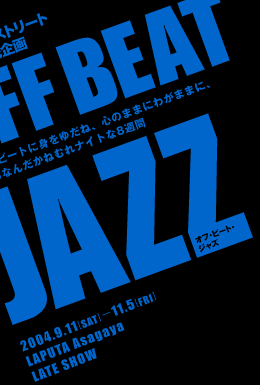 OFF BEAT JAZZ r[gɐg䂾ˁAŜ܂܂ɂ킪܂܂ɁAȂ񂾂˂ނiCg8T 2004.9.11[SAT]-11.5[FRI]