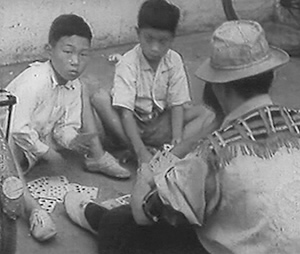 『基地の子たち』写真