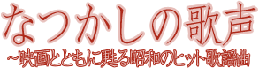 Ȃ̉̐`fƂƂS鏺ãqbg̗w