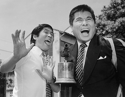 『コント55号とミーコの絶体絶命』写真