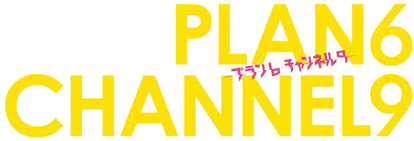 PLAN6 CHANNEL9