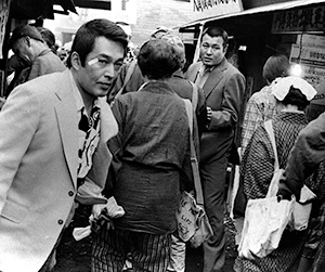 『実録 私設銀座警察』写真
