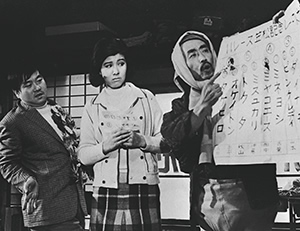 『喜劇 競馬必勝法 大穴勝負』写真