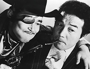 『喜劇役者たち 九八(クーパー)とゲイブル』写真