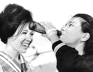 『波影』写真