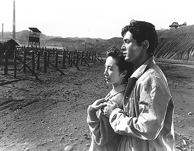 『人間の條件 第一部 第二部』写真