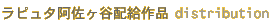 ���s���^�����P�J�z����i