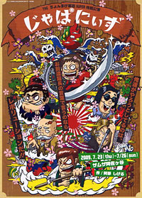 ちょんまげ ちょんまげ(*^_^*) | EXOを可愛がろ～ candyのﾌﾞﾛｸﾞ